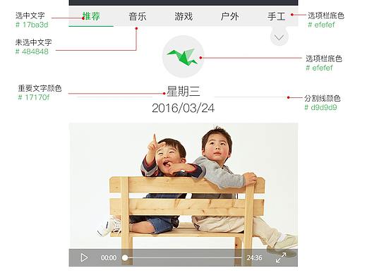 爸道（一）