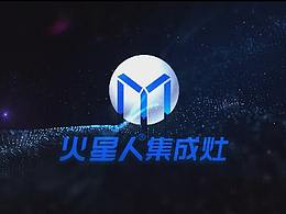 火星人年中會(huì)議活動(dòng)大事記