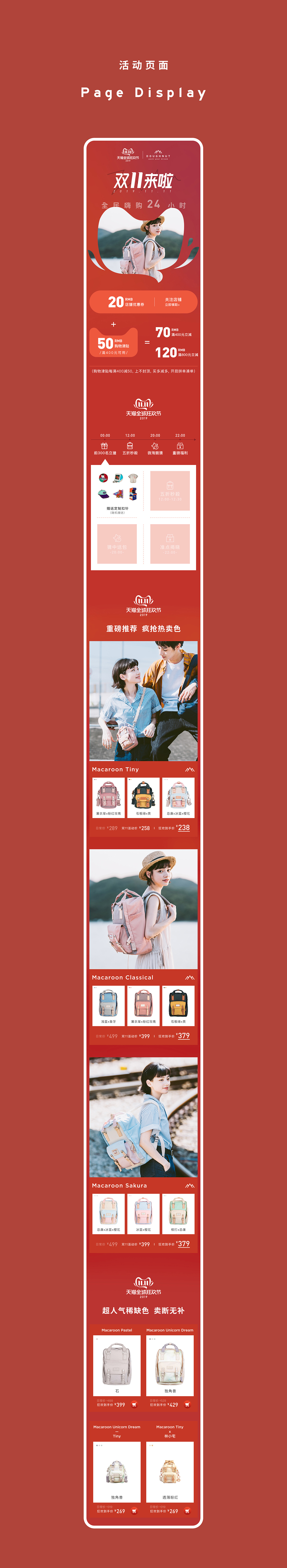 页面集合（图ZMTk5OTI1MTAw） - 电商 - 站酷设计师Chrysens_原创素材 - 站酷ZCOOL