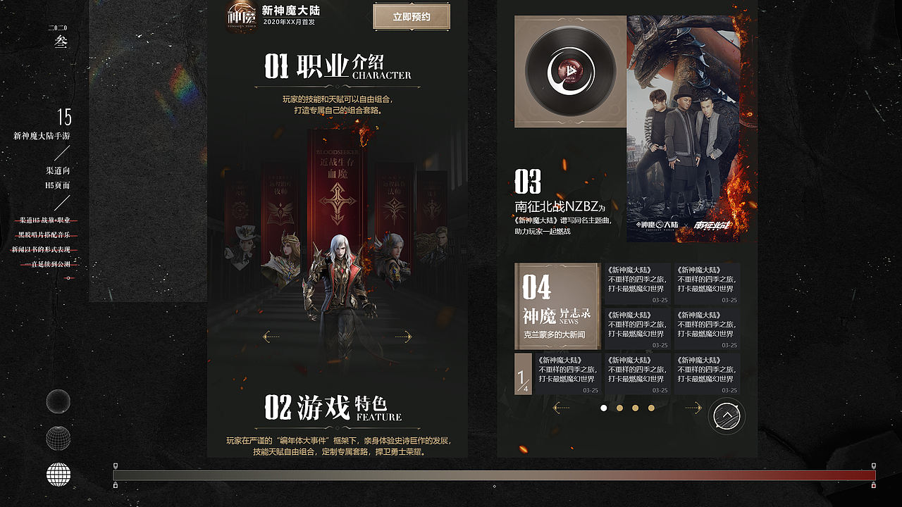 2020 Q1-Q3设计作品合集（图ZMjIwMzMyNDA4） - 游戏/娱乐 - 站酷设计师三足乌原创素材 - 站酷ZCOOL