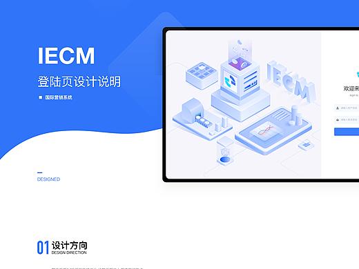 后臺登錄頁設(shè)計（個人主頁-ZNTE2MTMzMTY=） - 軟件界面 - 站酷設(shè)計師Midea嚴(yán)選原創(chuàng)素材 - 站酷ZCOOL