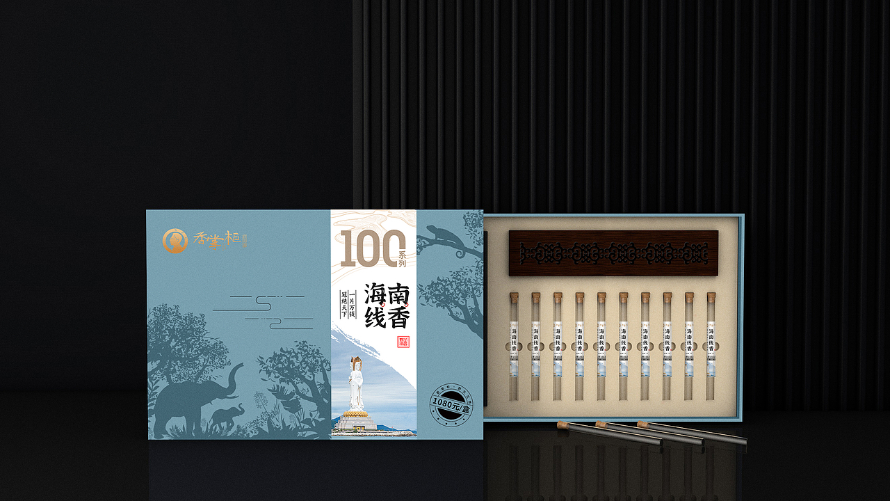 沉香奢侈品线香香薰熏香纸质天地盖包装设计场景演示