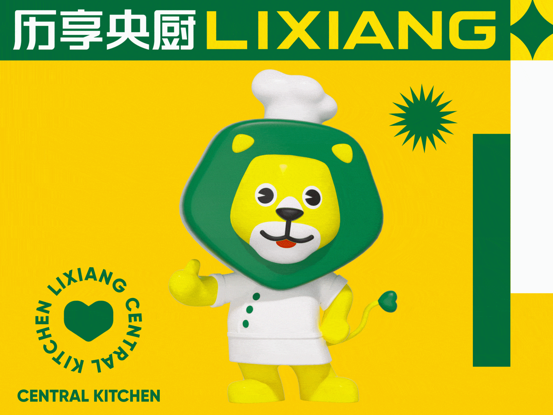 历享央厨起步即领先,塑造中央厨房区域强势品牌