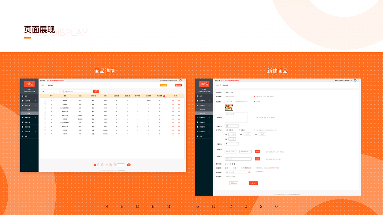 小乔的2021-作品集（图ZMjc3NTk5MTEy） - APP界面 - 站酷设计师MissJoy原创素材 - 站酷ZCOOL