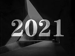 2021年-作品合集