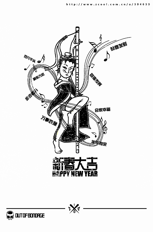 八仙系列插画（已商用）待续（图ZODgwMzA0NA==） - 新锐潮流插画 - 站酷设计师憨人原创素材 - 站酷ZCOOL