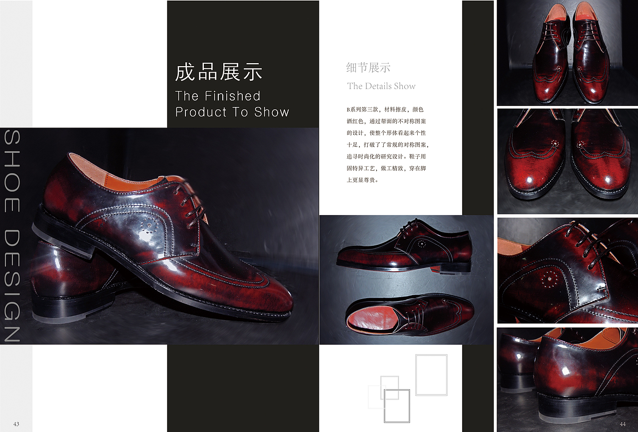 【画册】毕业设计成果册（图ZNzk5NDYwODg=） - 书籍/画册 - 站酷设计师Joyji原创素材 - 站酷ZCOOL