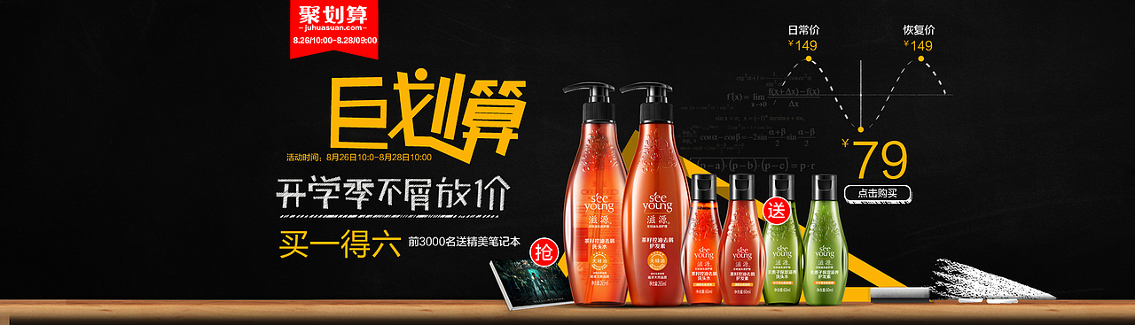 环亚滋源电商直营销售部的个人设计案例（图ZOTkwMTg1NDg=） - 其他平面 - 站酷设计师非洲的向日葵原创素材 - 站酷ZCOOL