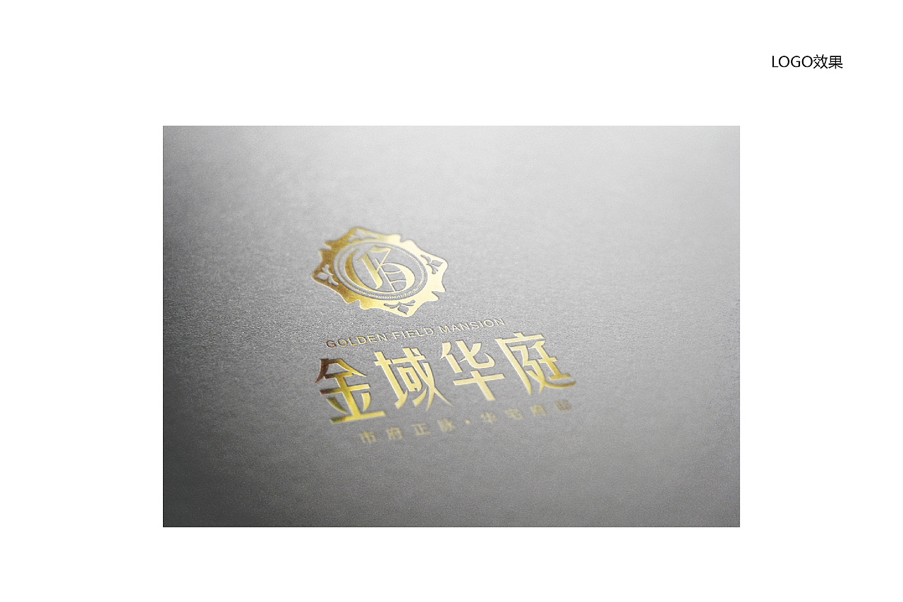 金域华庭视觉方案（图ZMTE2NjM3NDc2） - 宣传物料 - 站酷设计师jingvlau原创素材 - 站酷ZCOOL