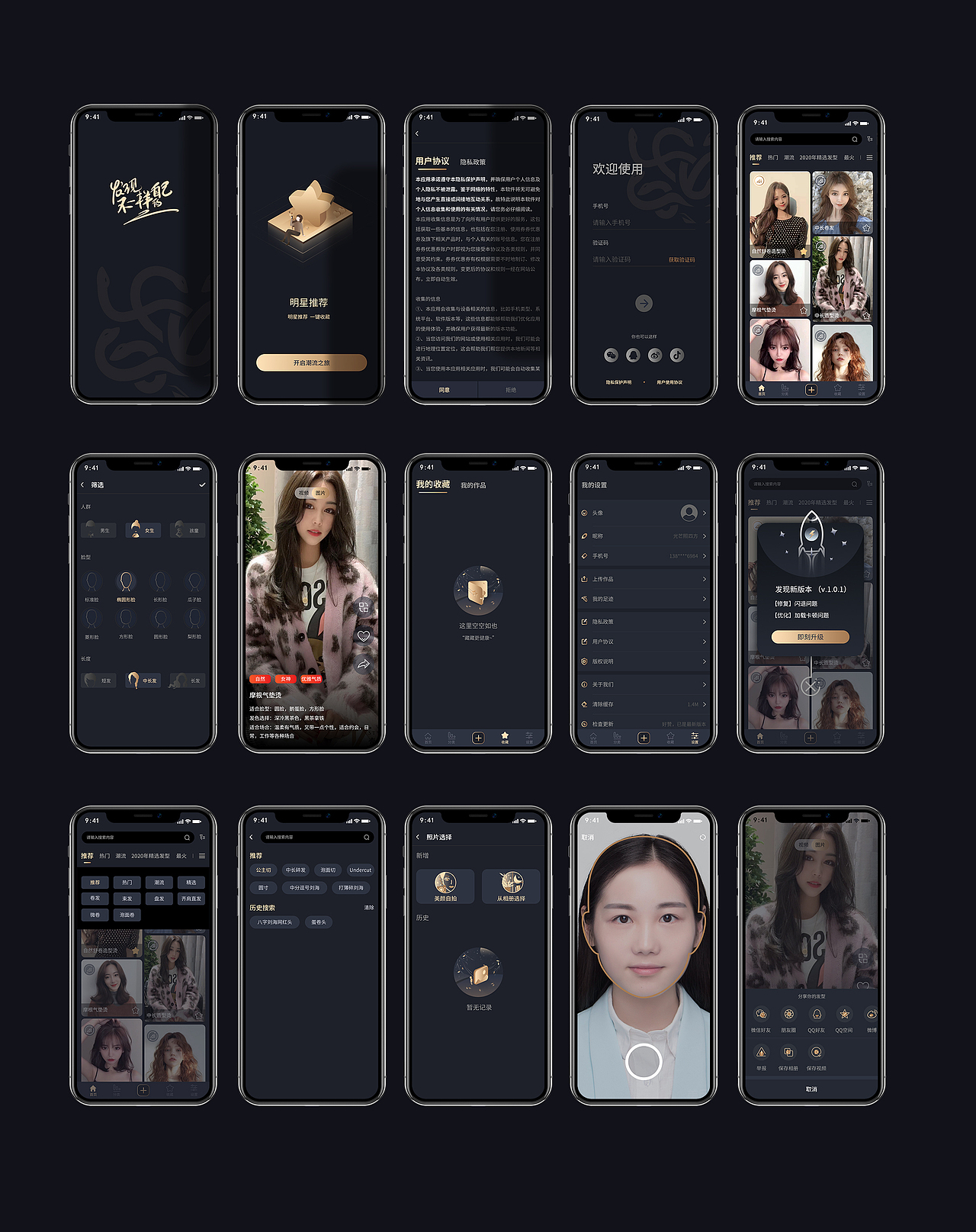 2018-2019 UI精选合集