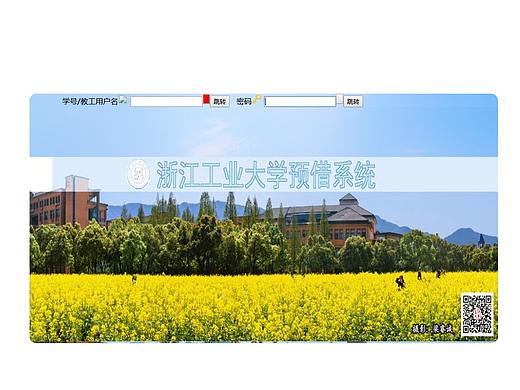 教育网页订购系统