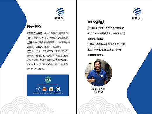 文化墙（个人主页-ZNTMzMzExMDA=） - 宣传物料 - 站酷设计师花花花花花李原创素材 - 站酷ZCOOL