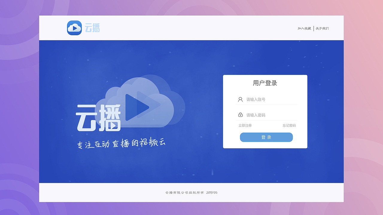 2019作品集（图ZMTY0MzIwMjg4） - APP界面 - 站酷设计师鹿鹿鹿鹿鹿鹿a原创素材 - 站酷ZCOOL