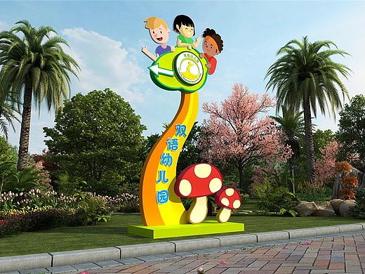 小学导视设计|小学导视系统|小学导视系统设计