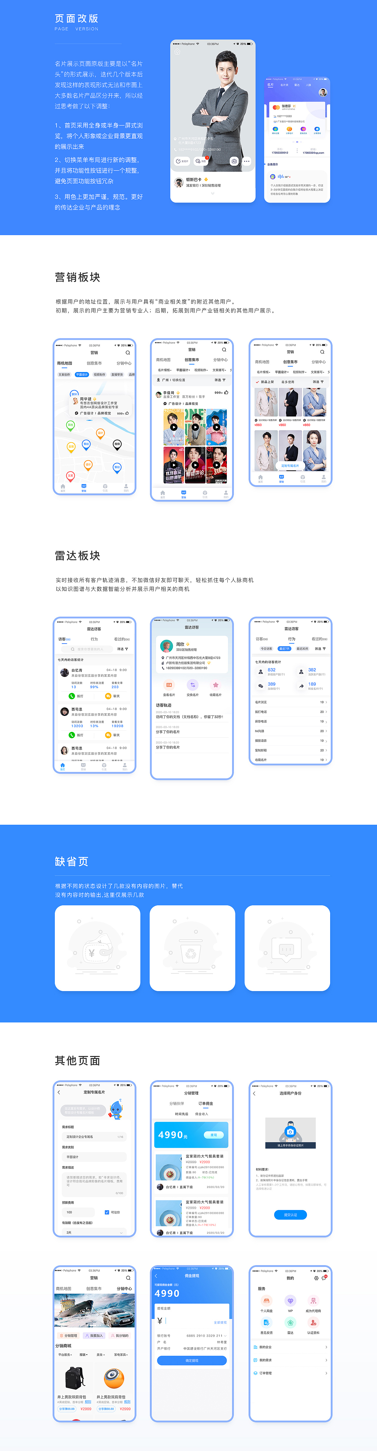 2019-2020作品合集