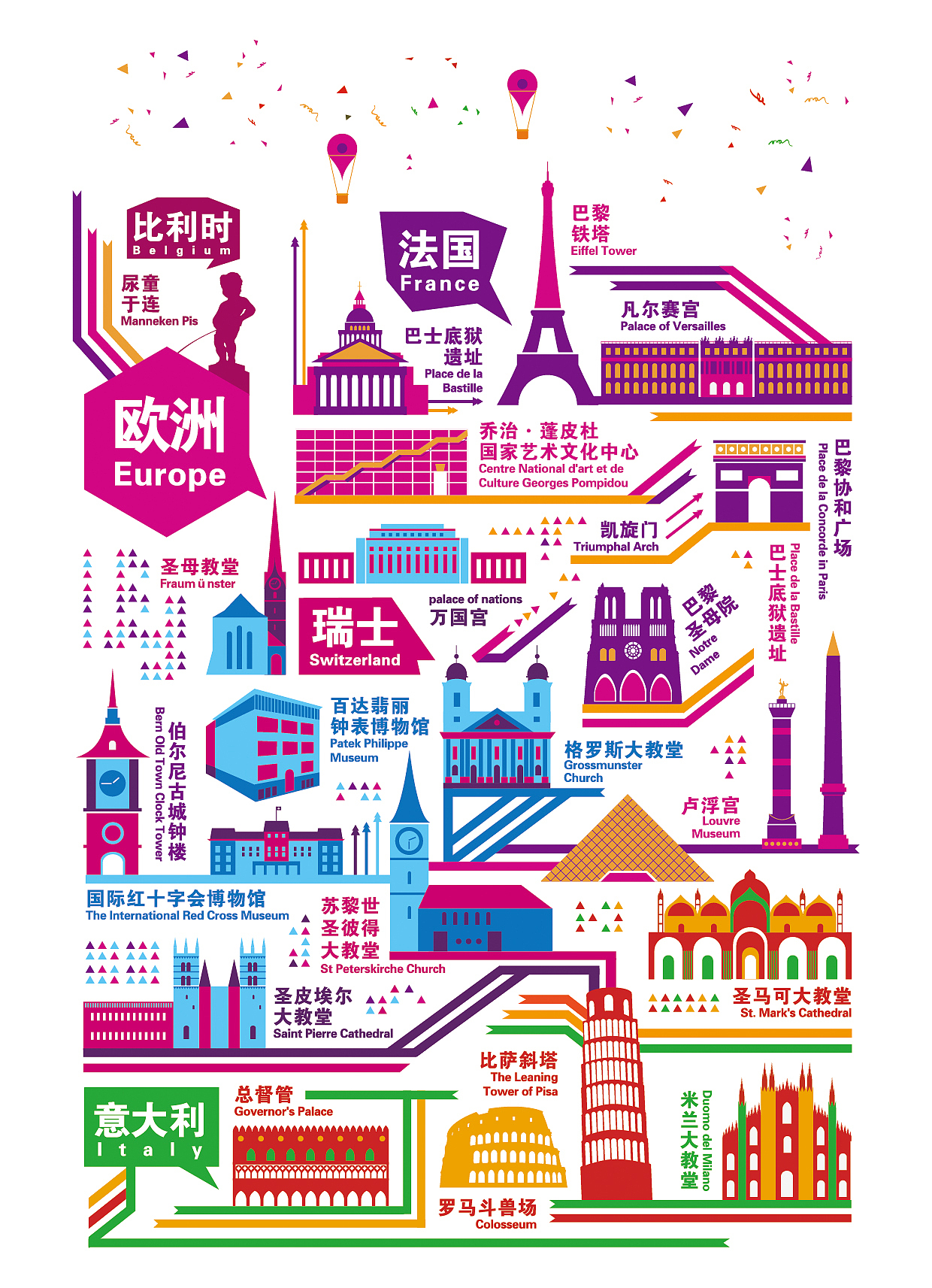 Hello World！—世界部分#青春答卷2014#（图ZMTcwMjk1Njg=） - 品牌 - 站酷设计师陈乐哎原创素材 - 站酷ZCOOL