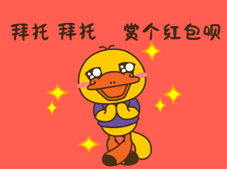 鸭嘴兽男孩 微信表情上架啦！（图ZNDA3ODE5OTI=） - 网络表情 - 站酷设计师奉全文化原创素材 - 站酷ZCOOL