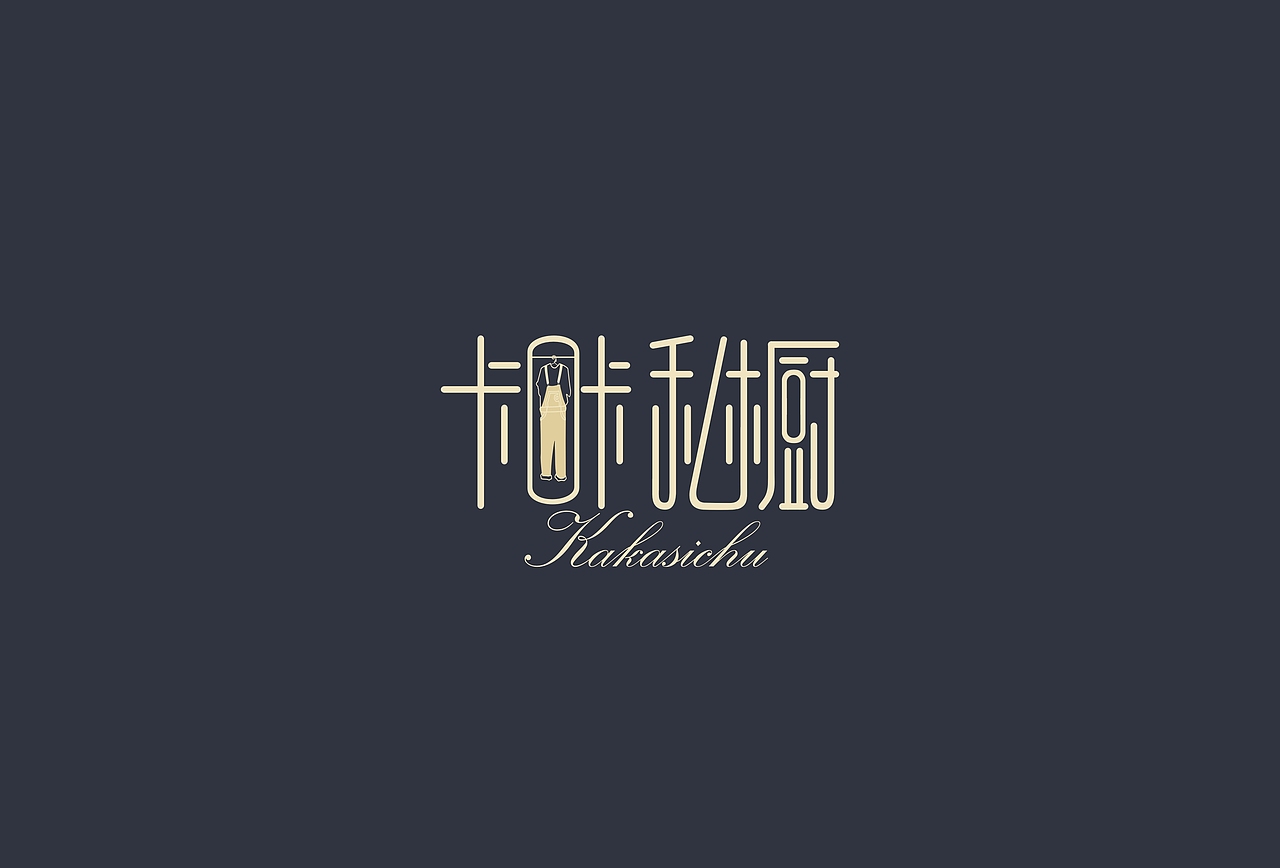 字体练习（图ZNTA1NDkzOTI=） - 字体/字形 - 站酷设计师斑马先森0原创素材 - 站酷ZCOOL