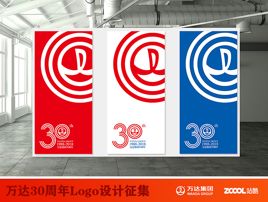 万达30周年LOGO设计(图ZNTE3NzEzMjA=) - Logo - 站酷设计师嬉墨娃原创素材 - 站酷ZCOOL