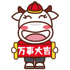牛小牛2021新年微信表情包（图ZMjQyMDk0NzAw） - 网络表情 - 站酷设计师塞尚狸猫_Lemo原创素材 - 站酷ZCOOL