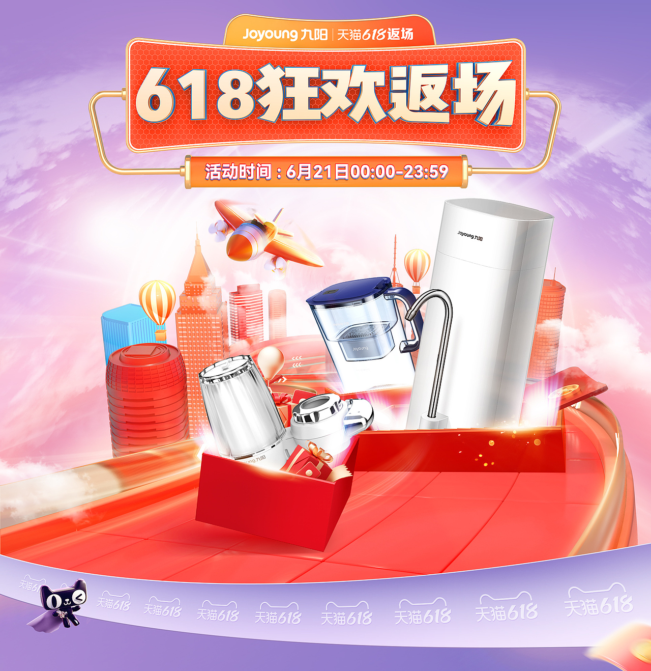 2023年（图ZMzQ5OTQwNTgw） - 电商 - 站酷设计师真麻烦丶原创素材 - 站酷ZCOOL