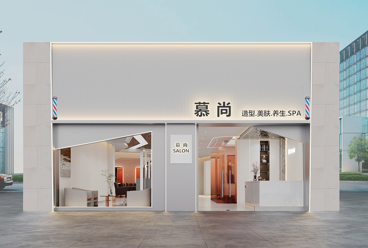 美发综合店设计