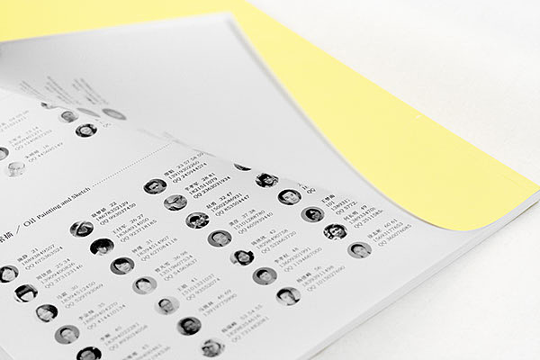 《新人展1OO》装帧设计