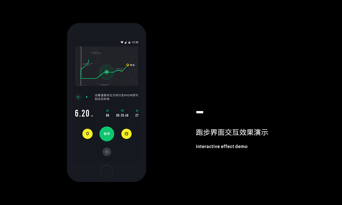 Arun（爱跑）（图ZMTA0ODg4MzQ0） - APP界面 - 站酷设计师脱氧核糖核苷酸原创素材 - 站酷ZCOOL