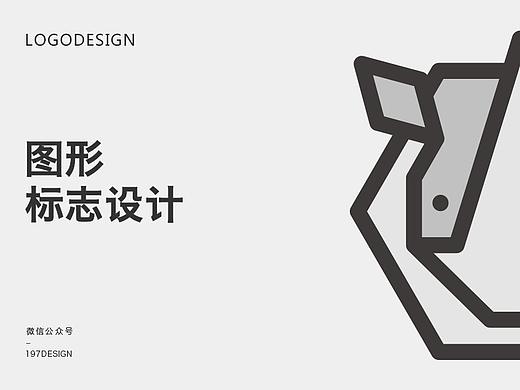 197DESIGN-LOGODESIGN