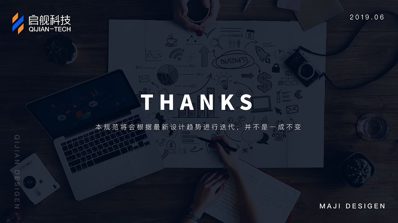 深度解读视觉交互统一性（图ZMTYzMzMxNzQw） - 其他UI - 站酷设计师麻吉设计原创素材 - 站酷ZCOOL