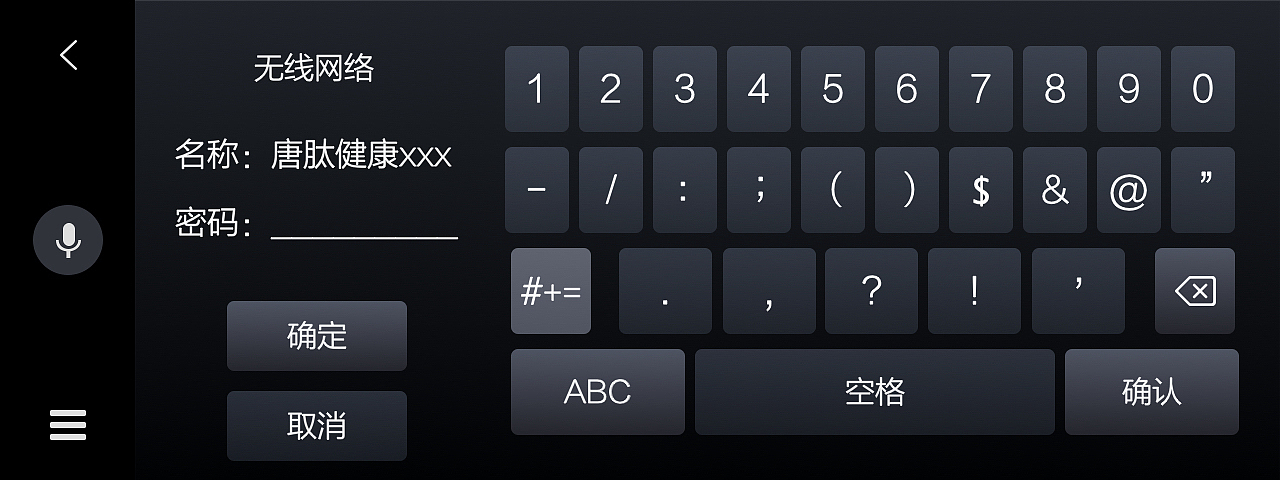 S802智能后视镜（图ZMTg1MzQ3Mzc2） - APP界面 - 站酷设计师zzl龙龙原创素材 - 站酷ZCOOL