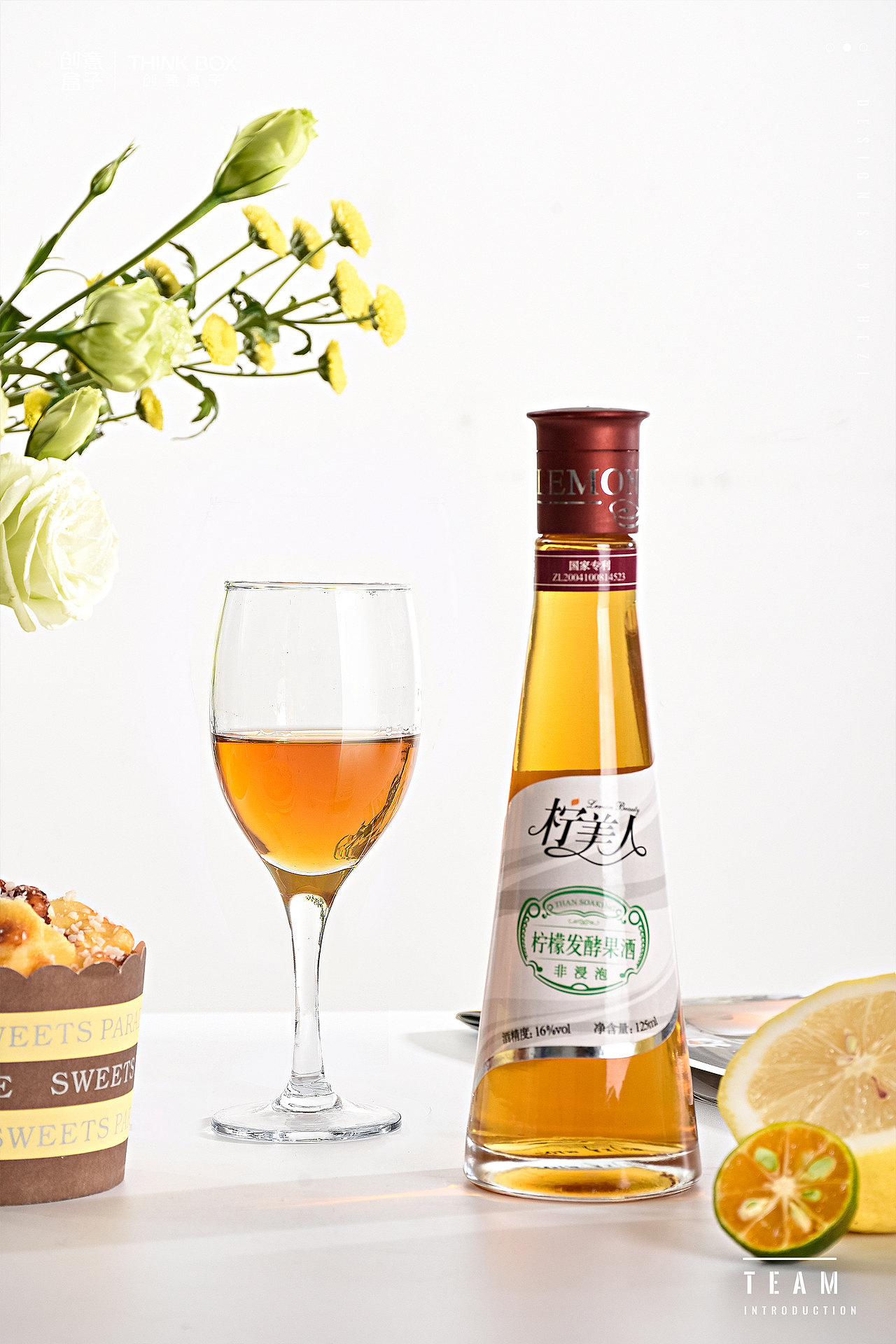 酒类产品拍摄（图ZMTg5Nzg3MDI4） - 产品摄影 - 站酷设计师创意盒子原创素材 - 站酷ZCOOL