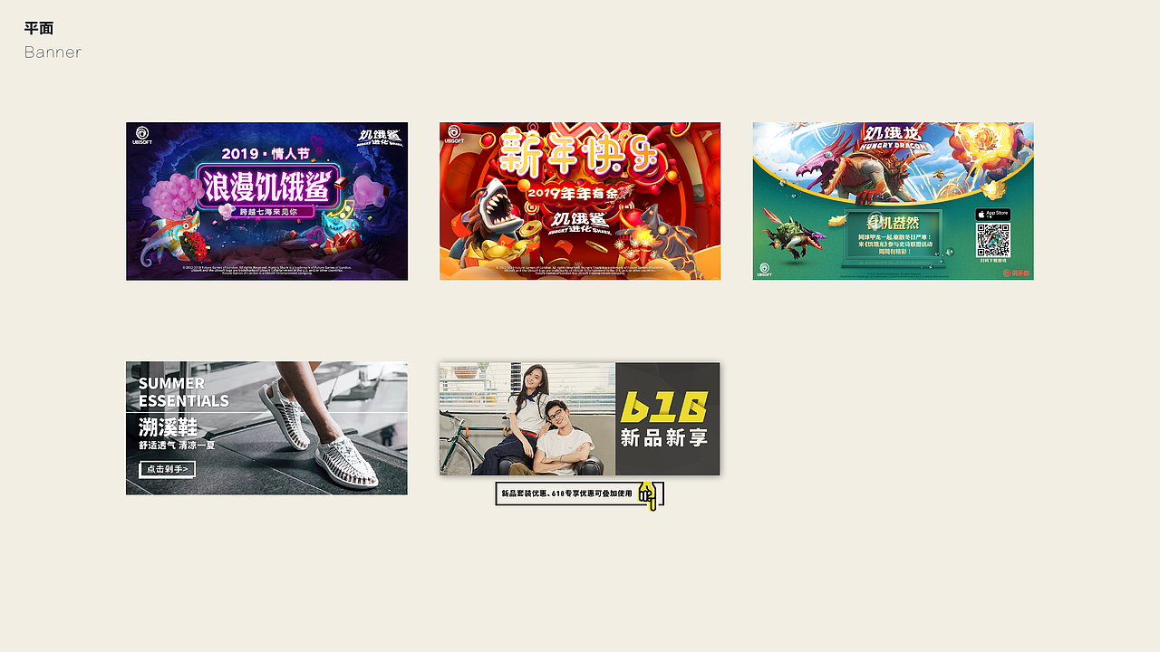合集丨2019平面&插画合集(图ZMTkwMTI3NDc2) - 商业插画 - 站酷设计师画画的阿羊原创素材 - 站酷ZCOOL