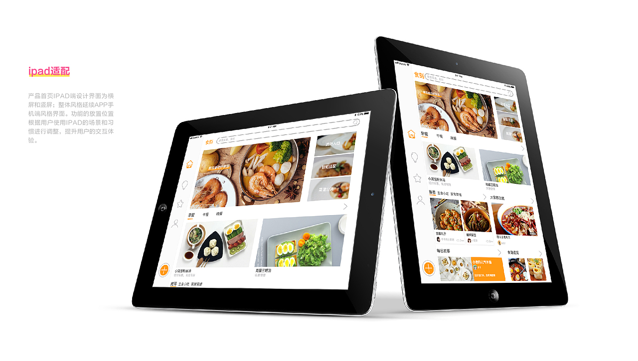 APP（图ZMjA3MjM3MTQw） - APP界面 - 站酷设计师jojo粥原创素材 - 站酷ZCOOL