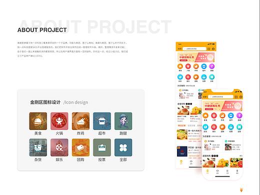 九月项目整理祝大家国庆快乐：）（个人主页-ZMzk0OTkyODA=） - APP界面 - 站酷设计师由小胖原创素材 - 站酷ZCOOL