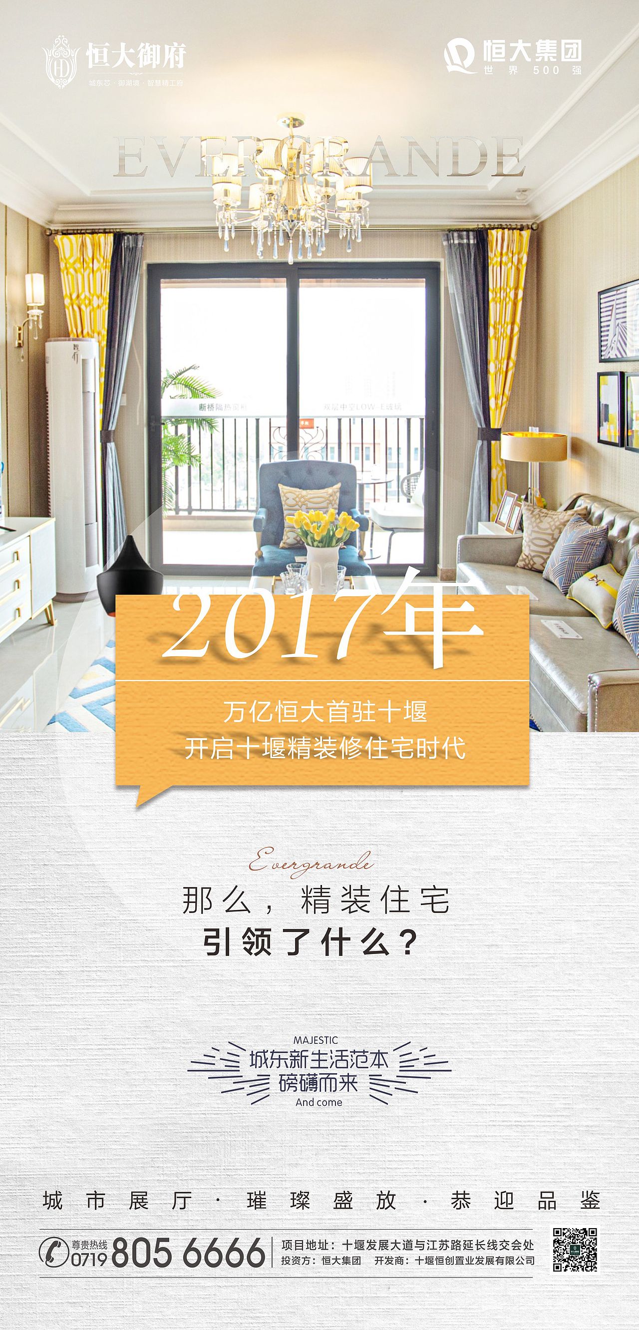 某大项目（图ZMjc5MTE5NzQ0） - 海报 - 站酷设计师z573104435原创素材 - 站酷ZCOOL