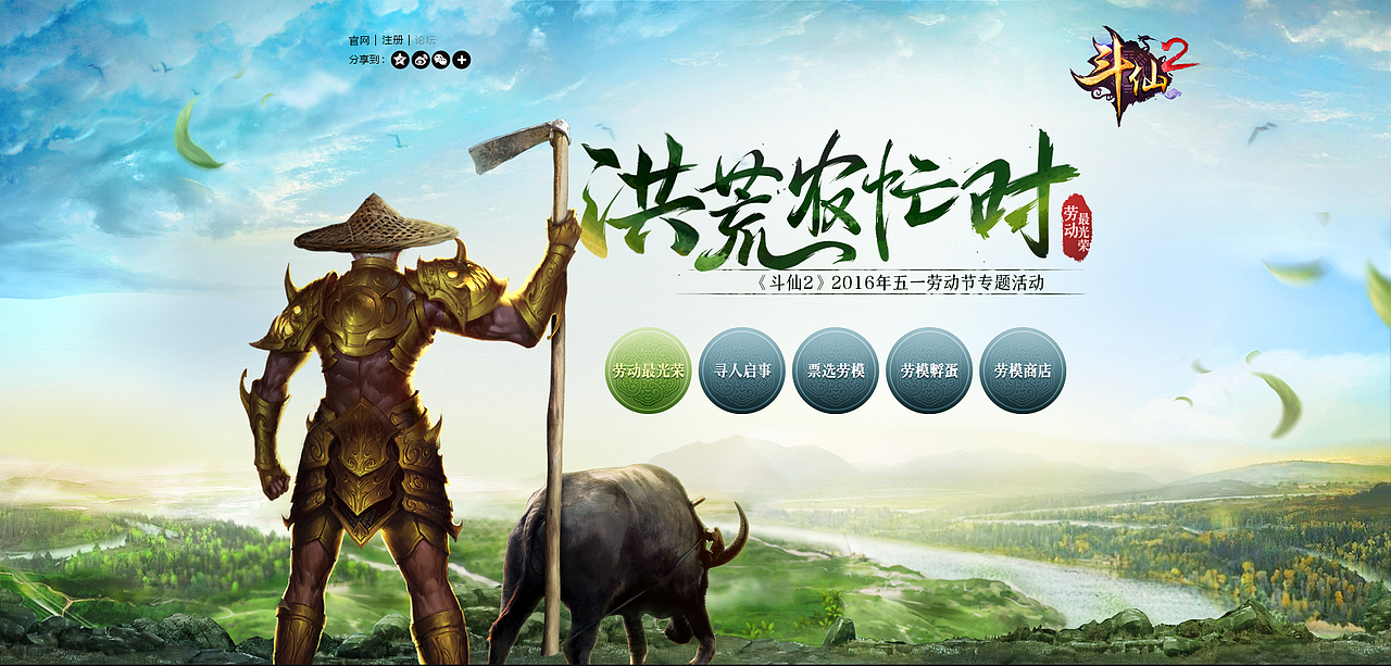 2016年一二季度作品整理（图ZNDg3MTAwMDg=） - 游戏/娱乐 - 站酷设计师末苏凉原创素材 - 站酷ZCOOL