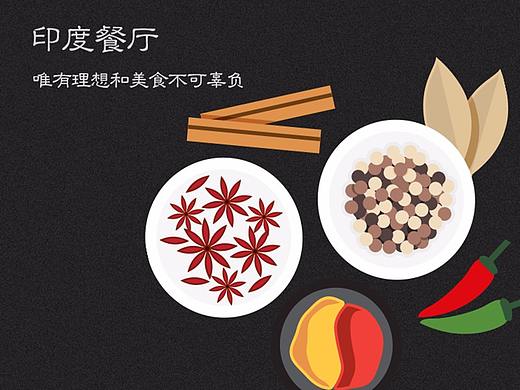 托莱屋印度餐厅（个人主页-ZMjU3OTU0OTY=） - APP界面 - 站酷设计师丶梦中人的梦中原创素材 - 站酷ZCOOL