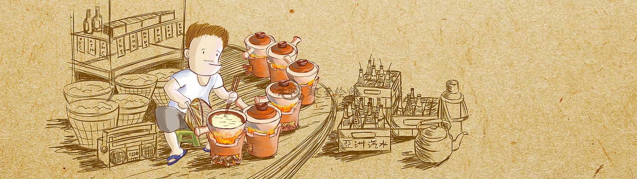 趣至文化出品：小时侯的广州——街边美食（图ZMTE0NTk1ODE2） - 商业插画 - 站酷设计师趣至文化原创素材 - 站酷ZCOOL