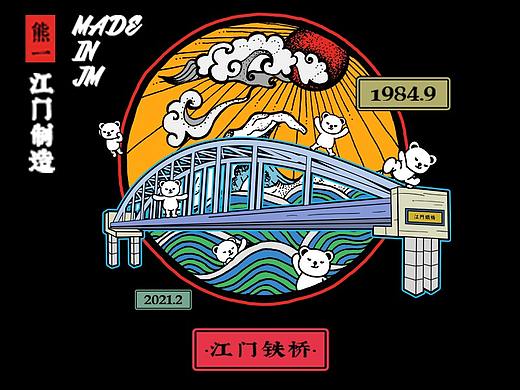 潮人文创/国潮周边/品牌IP设计