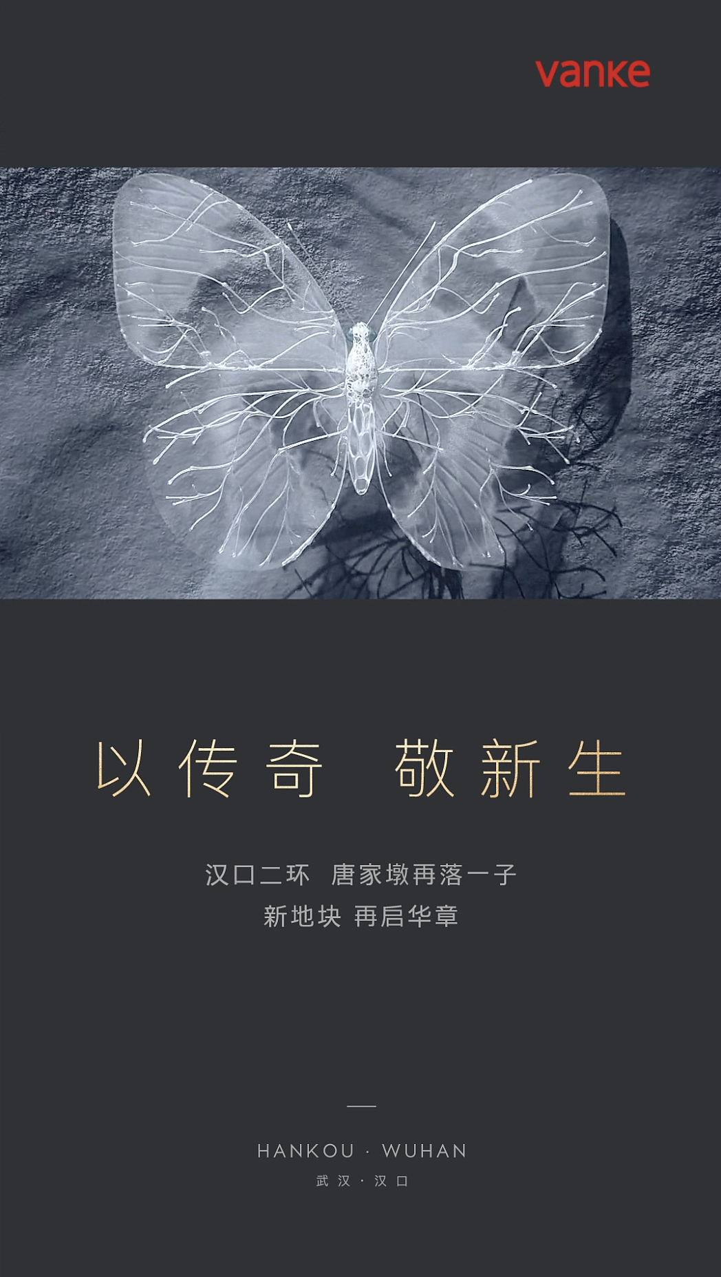 万维（图ZMjU4NDA5MDI4） - 海报 - 站酷设计师XeonXin原创素材 - 站酷ZCOOL