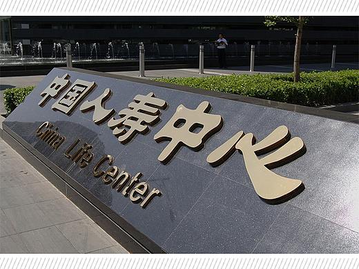 保险行业-标识导视 