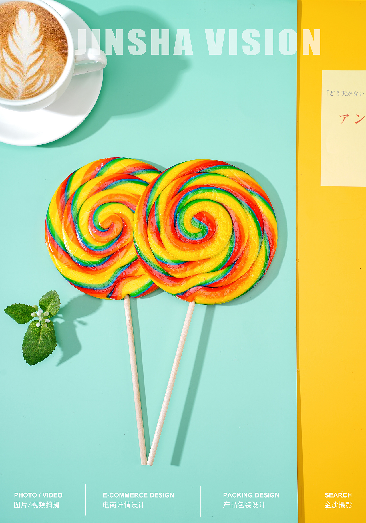 波板糖/大棒棒糖/棒棒糖/网红棒棒糖