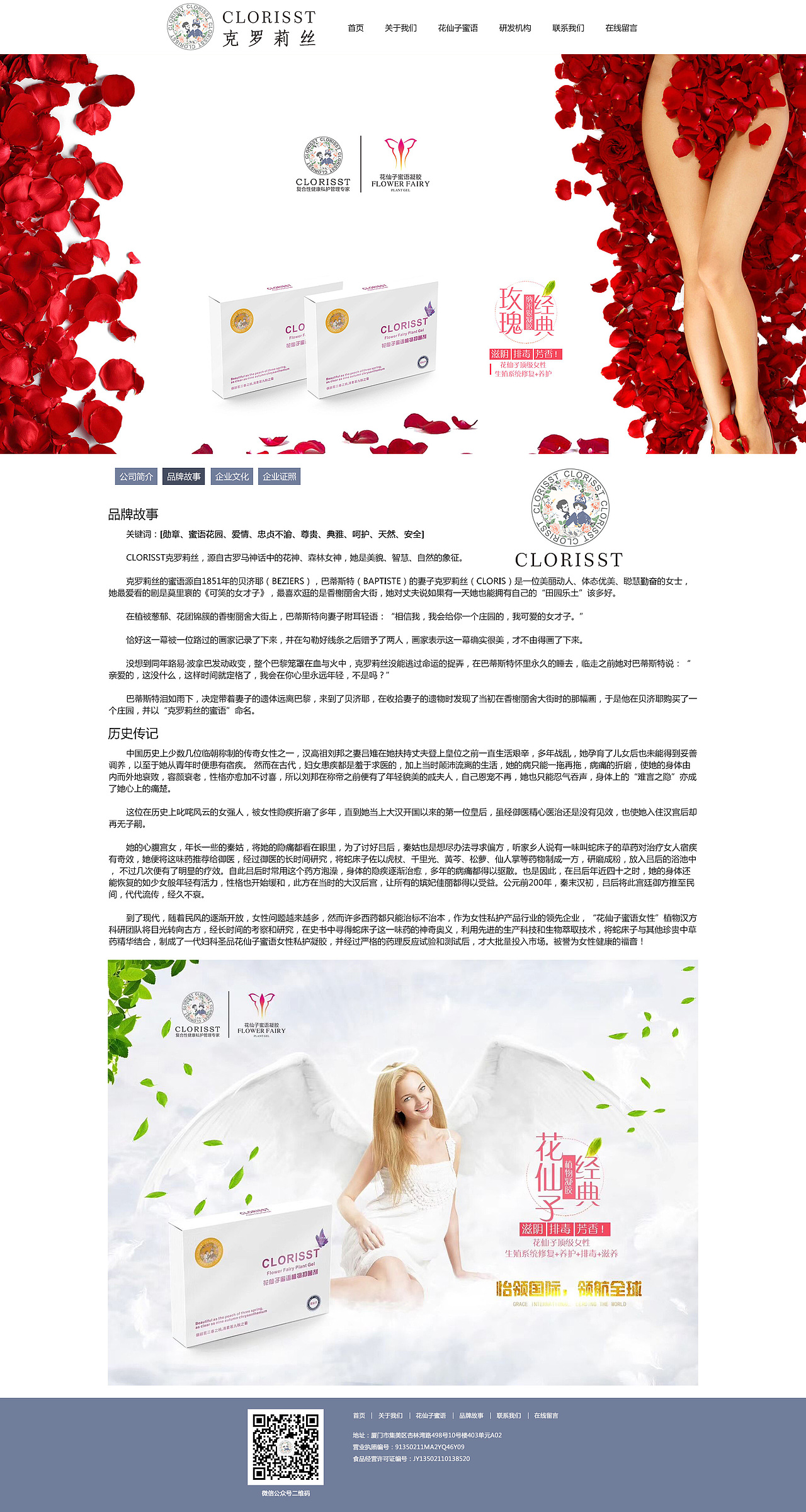 网页（图ZMjU2ODMwMjM2） - 其他 - 站酷设计师秦怡原创素材 - 站酷ZCOOL