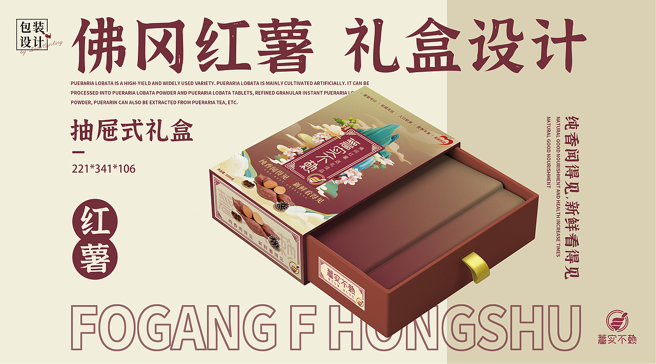 佛冈县商标logo提案及定稿（图ZMjcxNDc1OTY0） - Logo - 站酷设计师月下小猫影原创素材 - 站酷ZCOOL