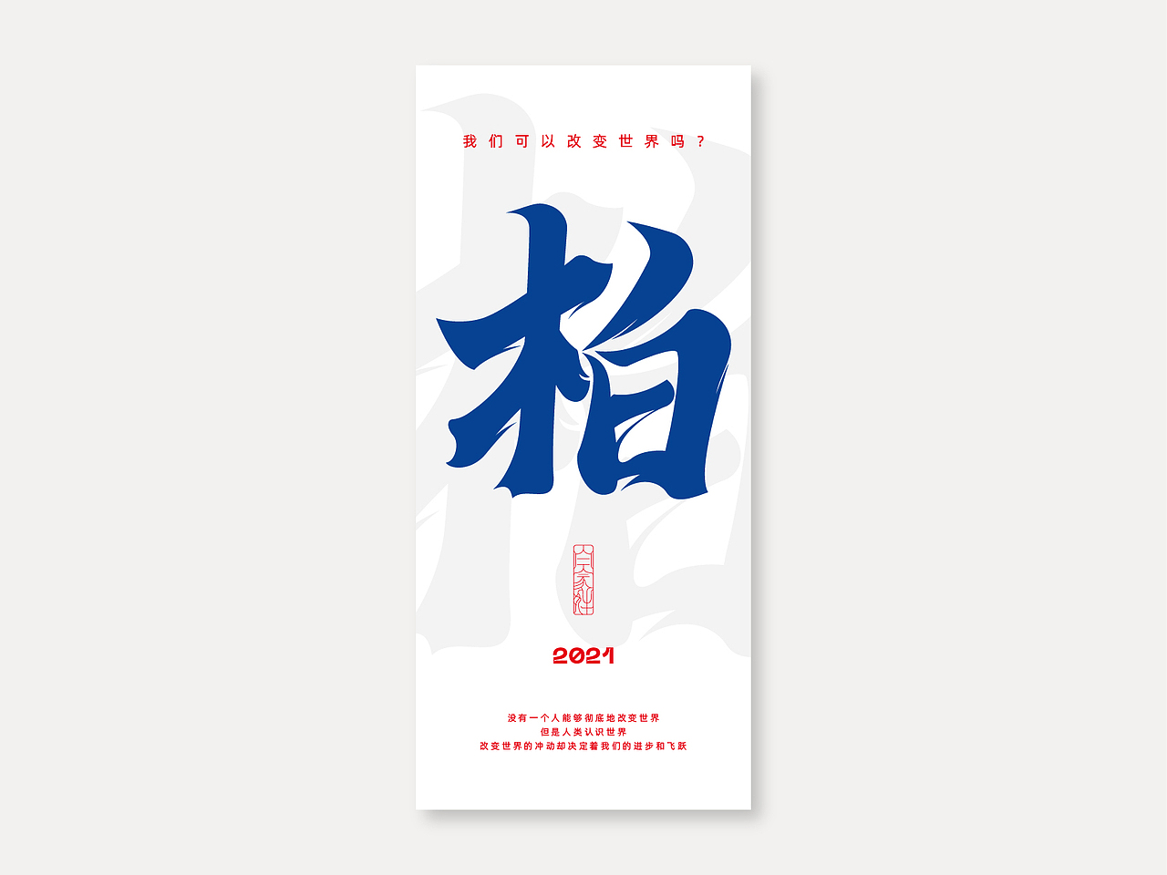 百家姓（图ZMjc2NDA0MjI0） - 字体/字形 - 站酷设计师劍尾魚原创素材 - 站酷ZCOOL