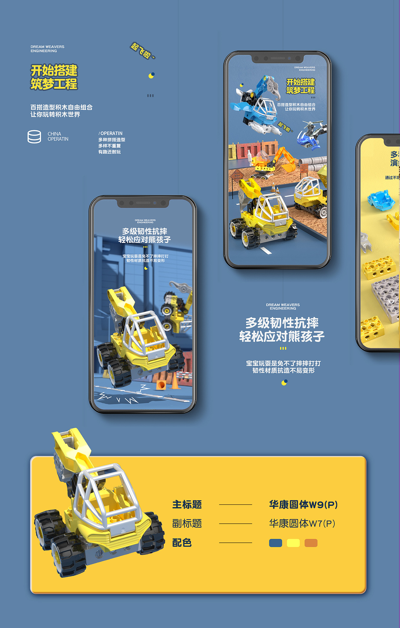 母婴详情*3（图ZMjc4MTI5NzQ4） - 电商 - 站酷设计师义LIFE原创素材 - 站酷ZCOOL