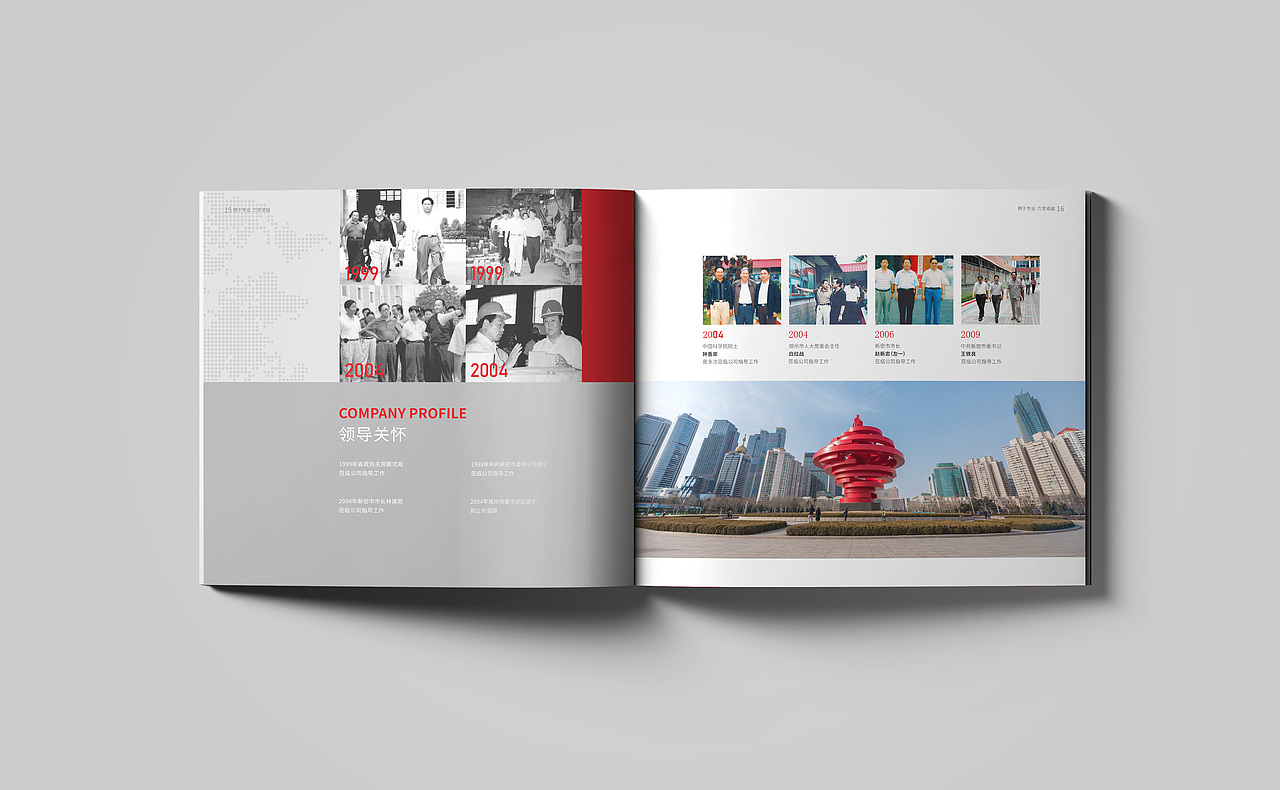 画册设计（图ZMjkyNTcyMTIw） - 宣传物料 - 站酷设计师限号单眼皮原创素材 - 站酷ZCOOL