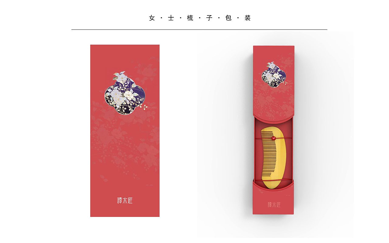 小轩窗（图ZNjIyNTg3OTY=） - 包装 - 站酷设计师莫登淖尔原创素材 - 站酷ZCOOL