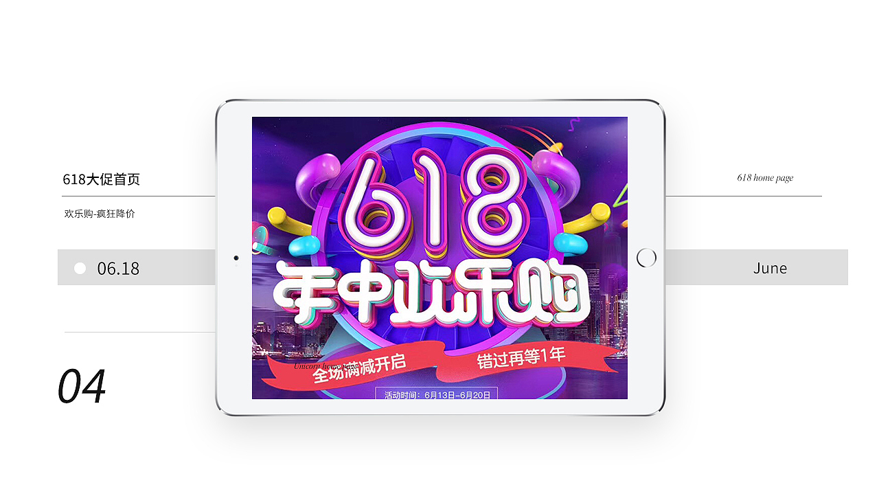 作品集2（图ZMTQxMDA1MjI4） - 电商 - 站酷设计师misshoohuiya原创素材 - 站酷ZCOOL